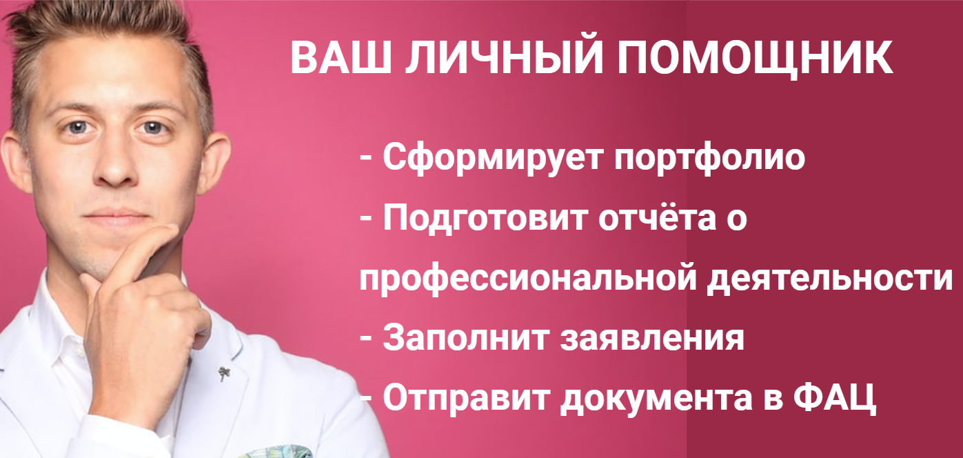 Фельдшер лечебное дело повышение квалификации