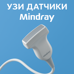 УЗИ датчики Mindray