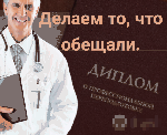 Обучение косметологии врачей 