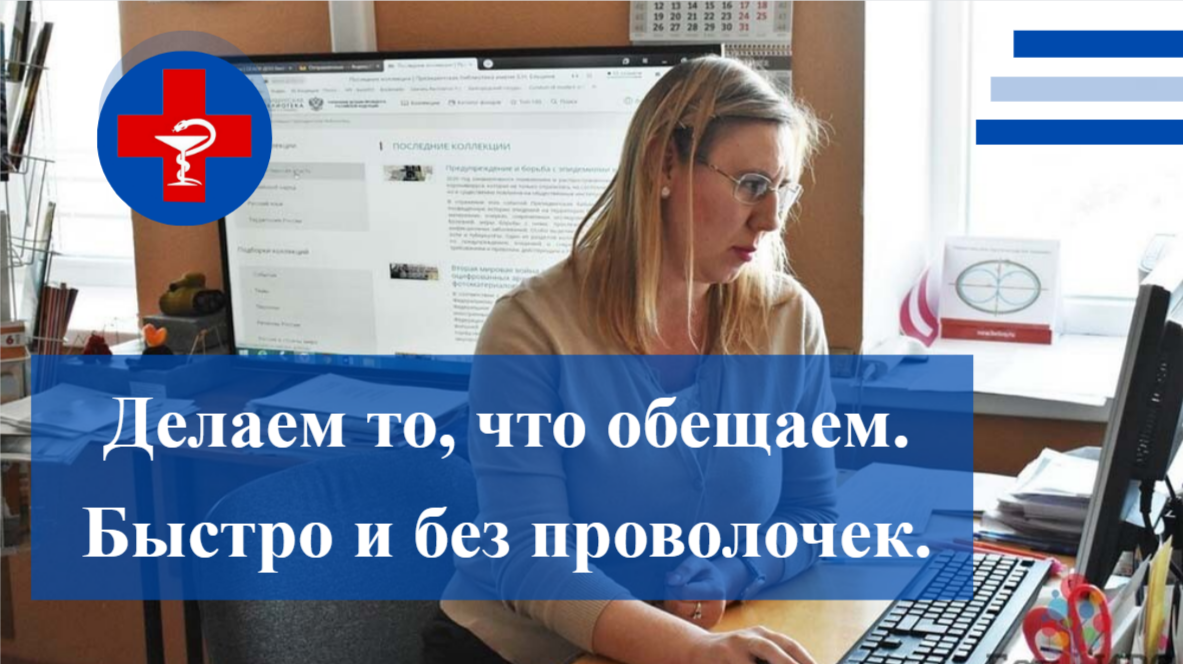 Переобучение с медсестры на фельдшера - дистанционно, официально, с записью на портале НМО. Сертификат!