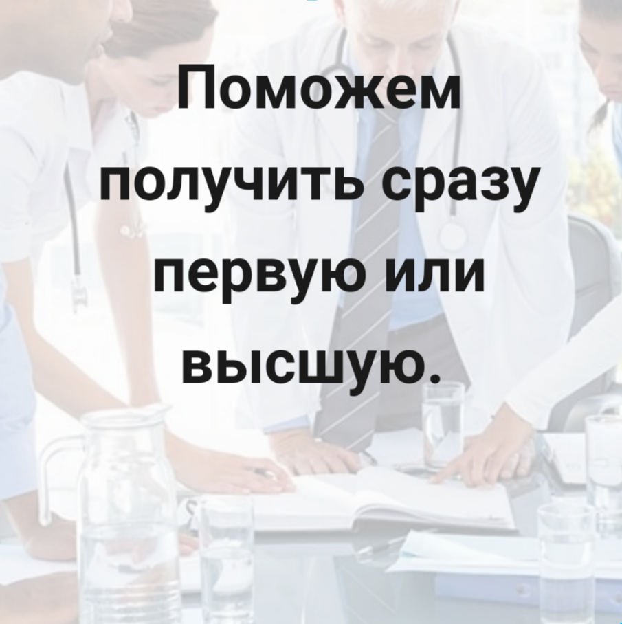 Эпидемиология