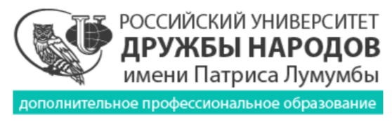 Логотип РУДН