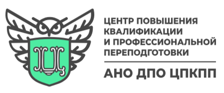 Логотип Центра повышения квалификации