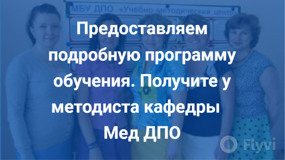 Сестринское дело переподготовка